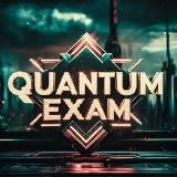 QUANTUM EXAM | УСТНОЕ СОБЕСЕДОВАНИЕ 2026