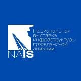 НАИС/Дронтех