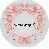 ОПТОВЫЕ ЦЕНЫ ОТ ПОСТАВЩИКОВ ( ОДЕЖДА БЕЛЬЕ ПЛАТКИ ТЕКСТИЛЬ)