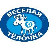 Веселая телочка