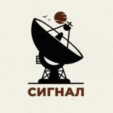 СИГНАЛ | SMM ПРОДВИЖЕНИЕ
