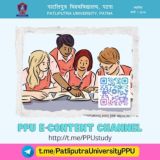 PPU e-Content 🇮🇳