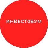 ИнвестОбум - инвестиции и деньги