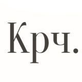 Крч.