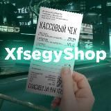 XfsegyShop