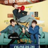 Welcome to Waikiki (2018)