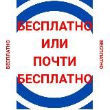 Мужская солидарность