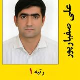 مشاوره ارشد ،دکتری علوم سیاسی