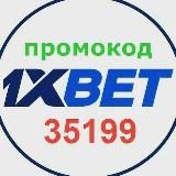 🌈 1xbet ЗЕРКАЛО - Промокоды 1хбет, бонус коды 1xbet