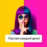 🛑💲Ai_marketing_Заработок онлайн