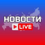 Краснодар Онлайн