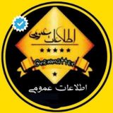 اطلاعات عمومی ❀