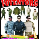 👨✈️👮♂️ Uchquduq XARBIY SAVDO 👨✈️👮♂️