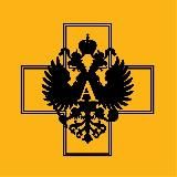 Академисты | Москва