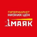 Маяк Загородная