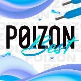 (PB) POIZON Best - выкуп с торговой площадки «POIZON»
