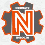 NordAuto NEWS