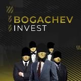 💰Bogachev & CO | INVEST