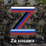 Ольховка #ZаНаших