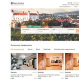 Словакия недвижимость realty-slovakia.sk