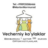 👗🌷👍Вечерний куйлаклаp👍🌹🧣 Оптом