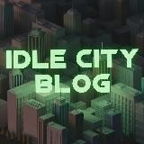 🏙 Idle City блог 🌆