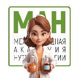 Лабораторная диагностика 🩸🩸🩸