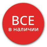 Для детей и подростков ( MRS)👪 товары для всей семьи.