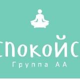 😤УСПОКОЙСЯ🧚🏻‍♂️