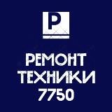 Ремонт стиральной, посудомоечной, холодильник плиты кондиционер Москва и МО