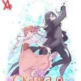 Сказка о сахарном яблоке