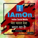 IAMON INDIAN SOCIAL MEDIA