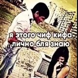 Жесткий бутик Толи