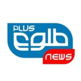 طلوع نیوز TOLOnews Plus