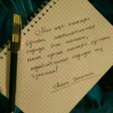 😉😉Adabiyotshunoslar & Tilshunoslar 😉😉