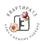 КВАРТИРА 13