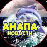 ‼️ Анапа 🐬‼️