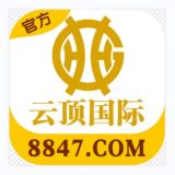 赌界-云顶国际 (送266）👏
