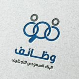 وظائف الرياض 🇸🇦