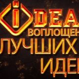 💸📲Заработок на диване📲💸