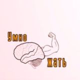 🔥📈MASSIVE INVEST обучающий