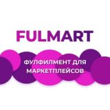 Обсуждения Фулфилмента FulMart