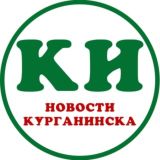 Chat Курганинские известия