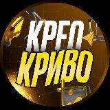 КРЕАТИВЫ и РЕФЕРЕНСЫ | КреоКриво🚀