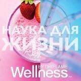 💯 Вэлнэс. Wellness. Здоровье семьи. 100