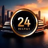 Новости 24/7 /Орешник/ЧП/#Сводка/СВО/ Нападения на лицей в Татарстане/Атака -БЛА на Белгород/Удары по Киеву Орешником/