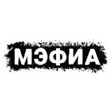 Мировая экономика | Факты и Анализ