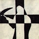 лукошко лукунзи