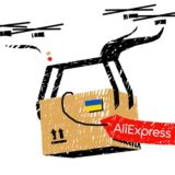 AliExpress товари 🔥