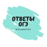 Обсуждение